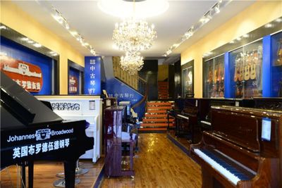 【中古琴行团购】_中古琴行钢琴调音_糯米