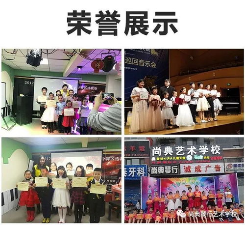 尚典琴行 双旦预售,世界名牌钢琴工厂价内购,分期购 零 元学,豪礼任性送