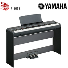 【雅马哈电子琴p105】最新最全雅马哈电子琴p105 产品参考信息