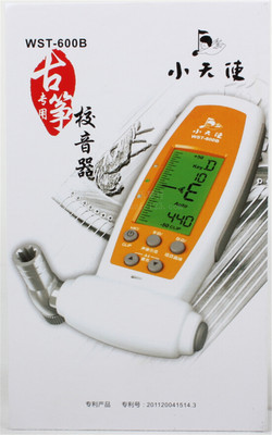 【WST-600B 小天使 古筝专用调音器 调音扳手 乐器配件 批发】价格,厂家,图片,乐器配件,义乌市爱乐琴行-