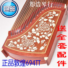 【敦煌694tt】最新最全敦煌694tt 产品参考信息