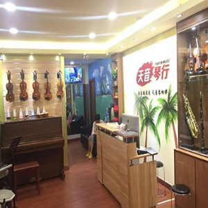天音琴行教育加盟资讯_天音琴行企业动态资讯