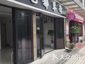 艺都琴行课程 价格 简介 怎么样 苏州学习培训
