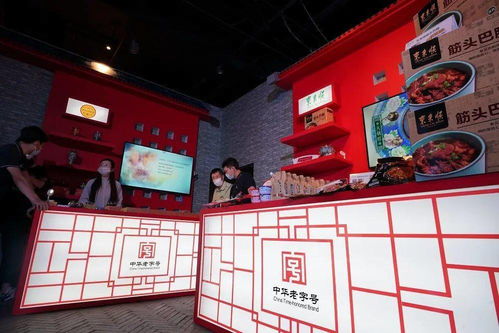 看绝活儿 玩游戏 买买买 就来老字号技艺展
